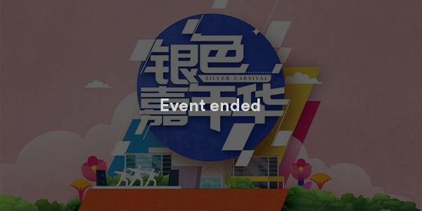 Silver Carnival - event ended
